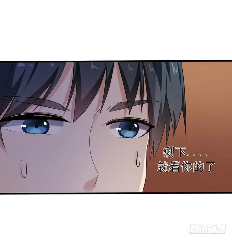 约定 第26页