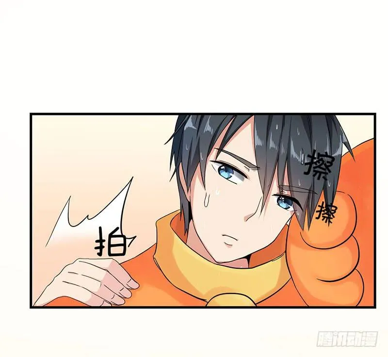 约定 第28页