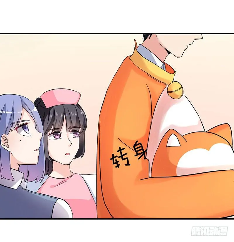 约定 第30页