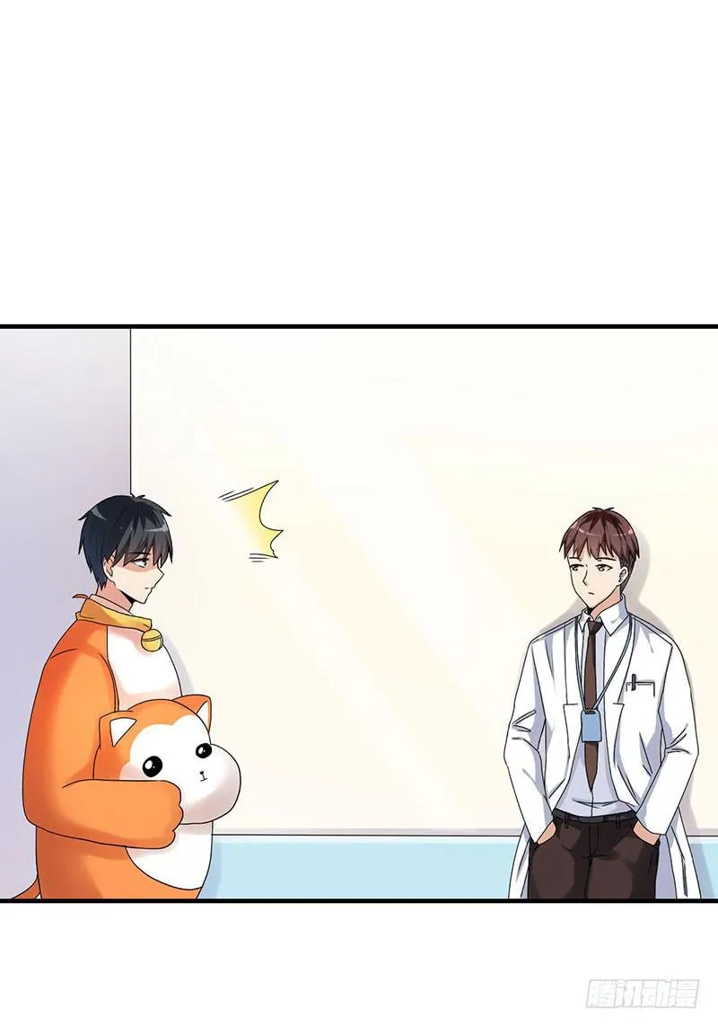 约定 第32页