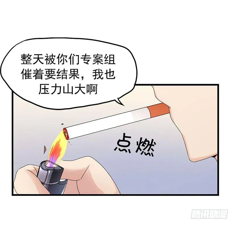 约定 第35页