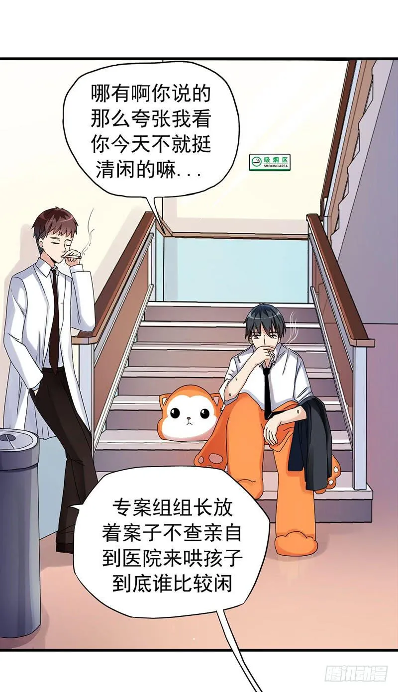 约定 第36页