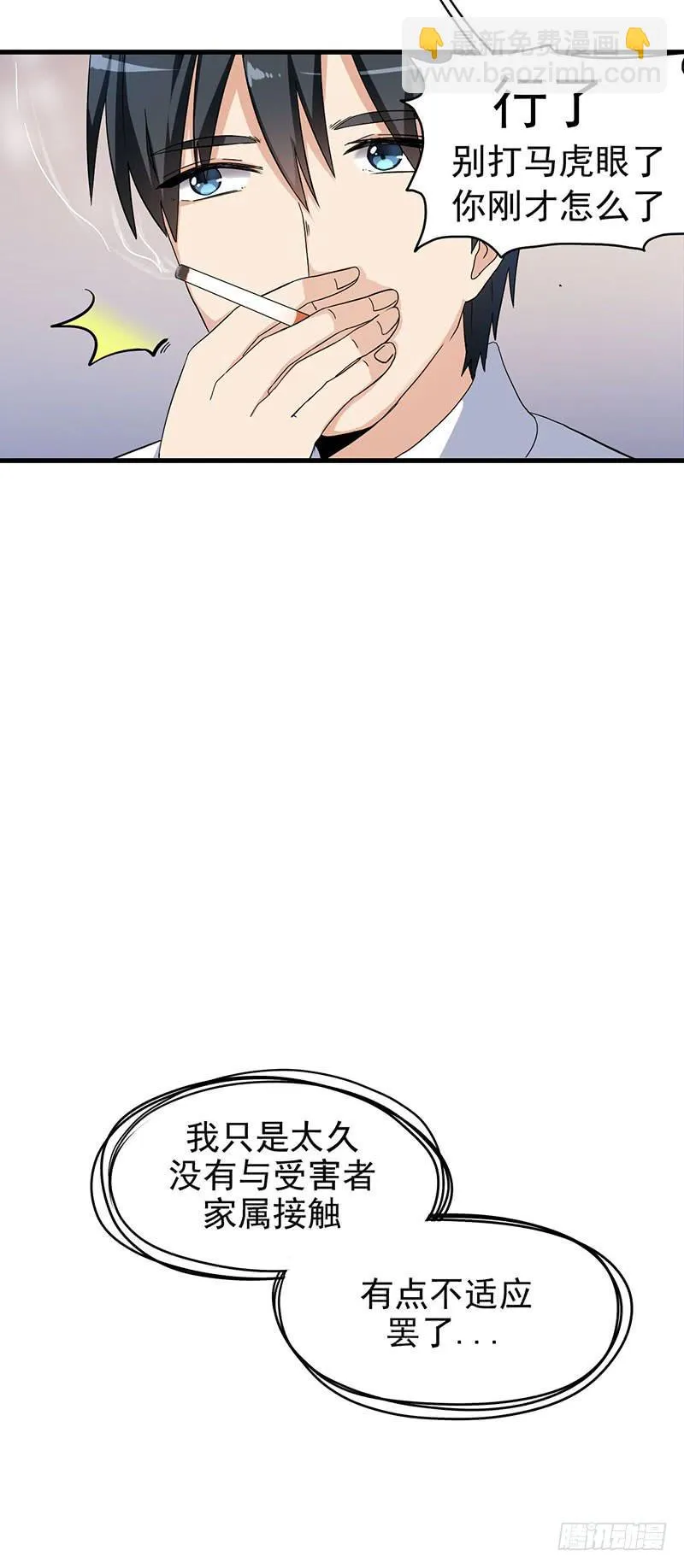 约定 第37页