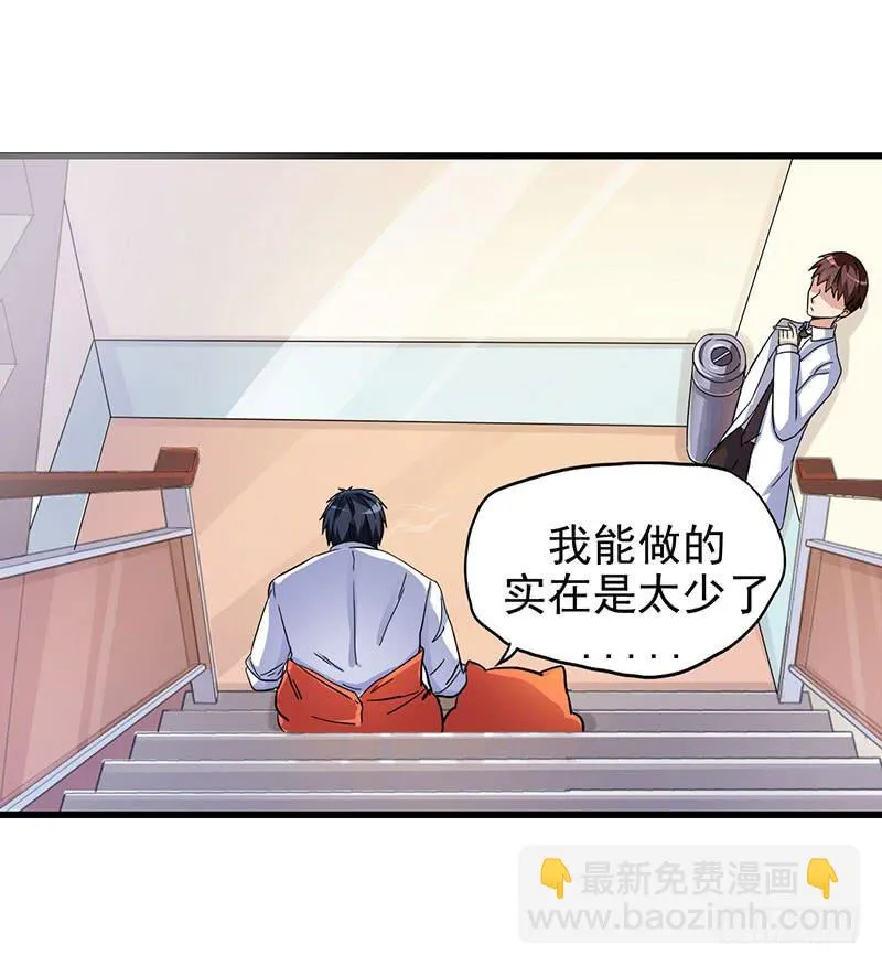 约定 第39页