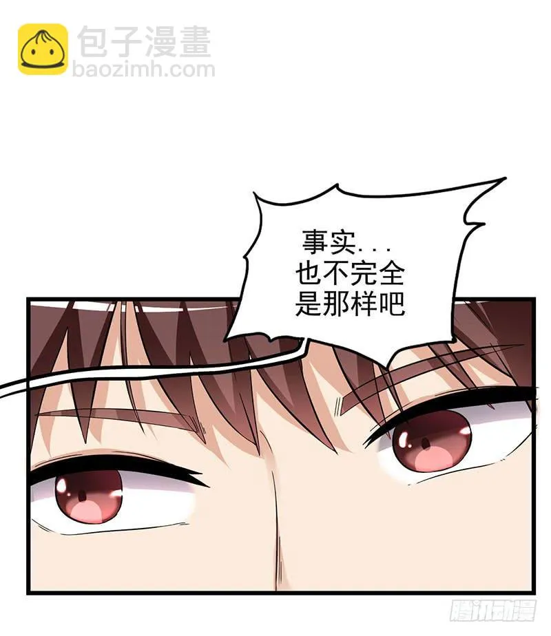 约定 第40页