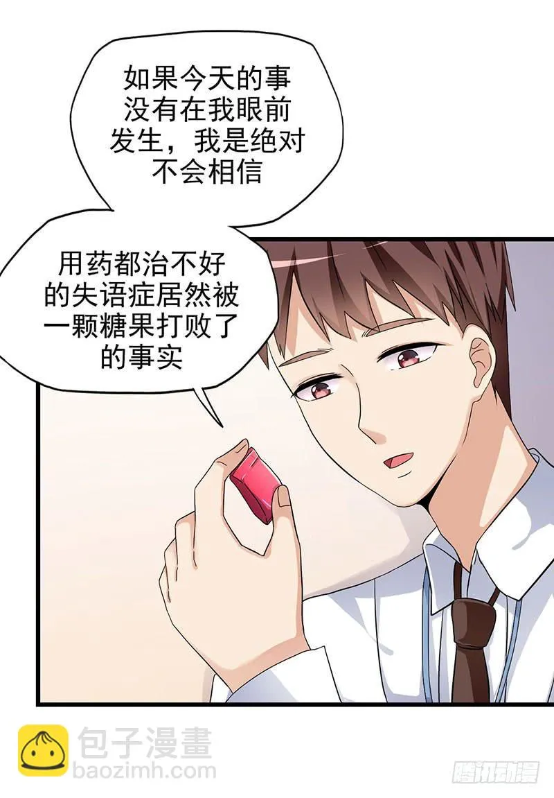 约定 第41页