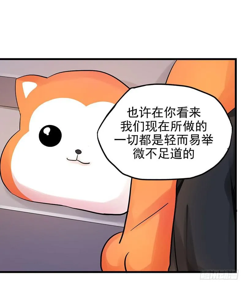约定 第42页