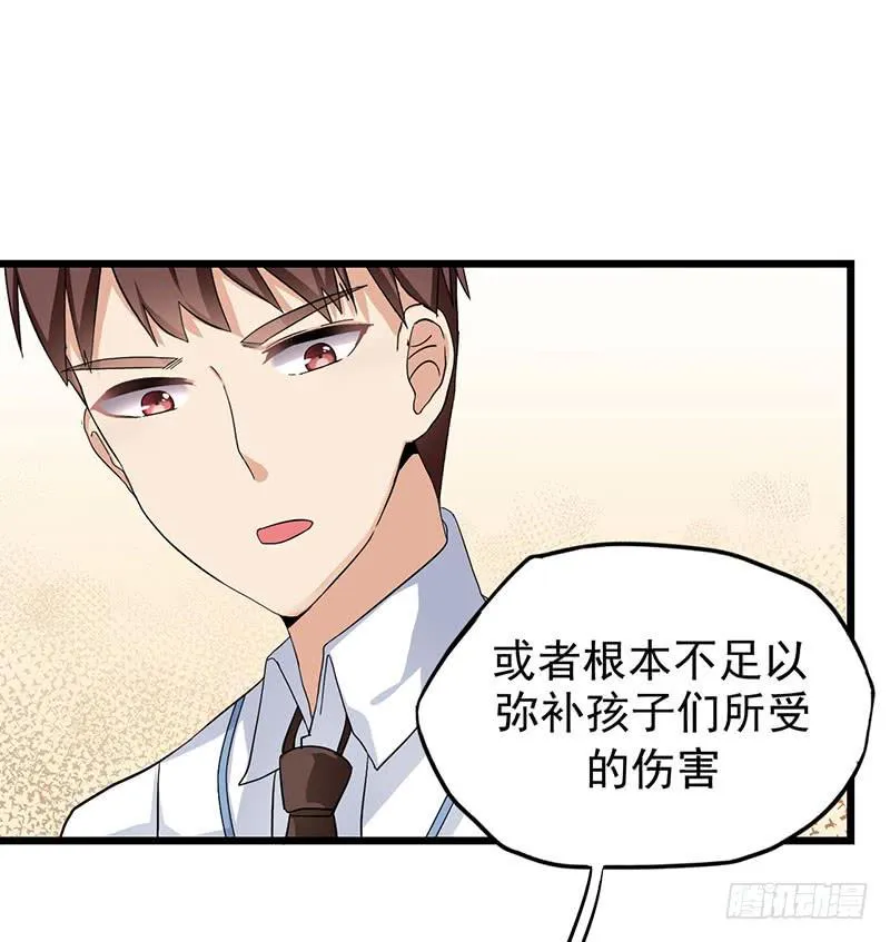 约定 第43页