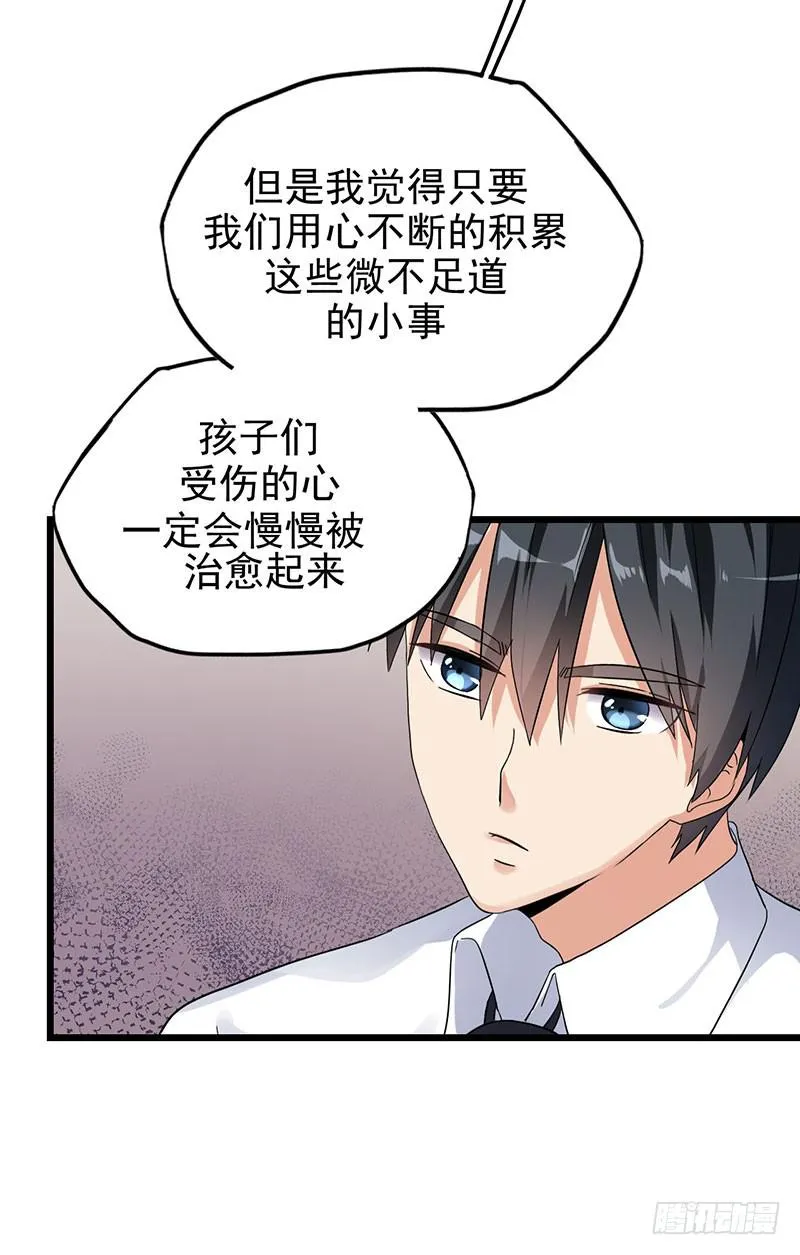 约定 第44页