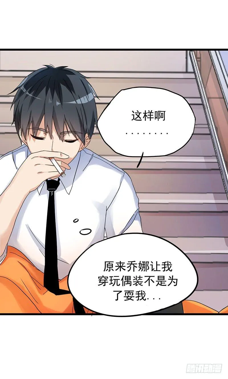 约定 第45页