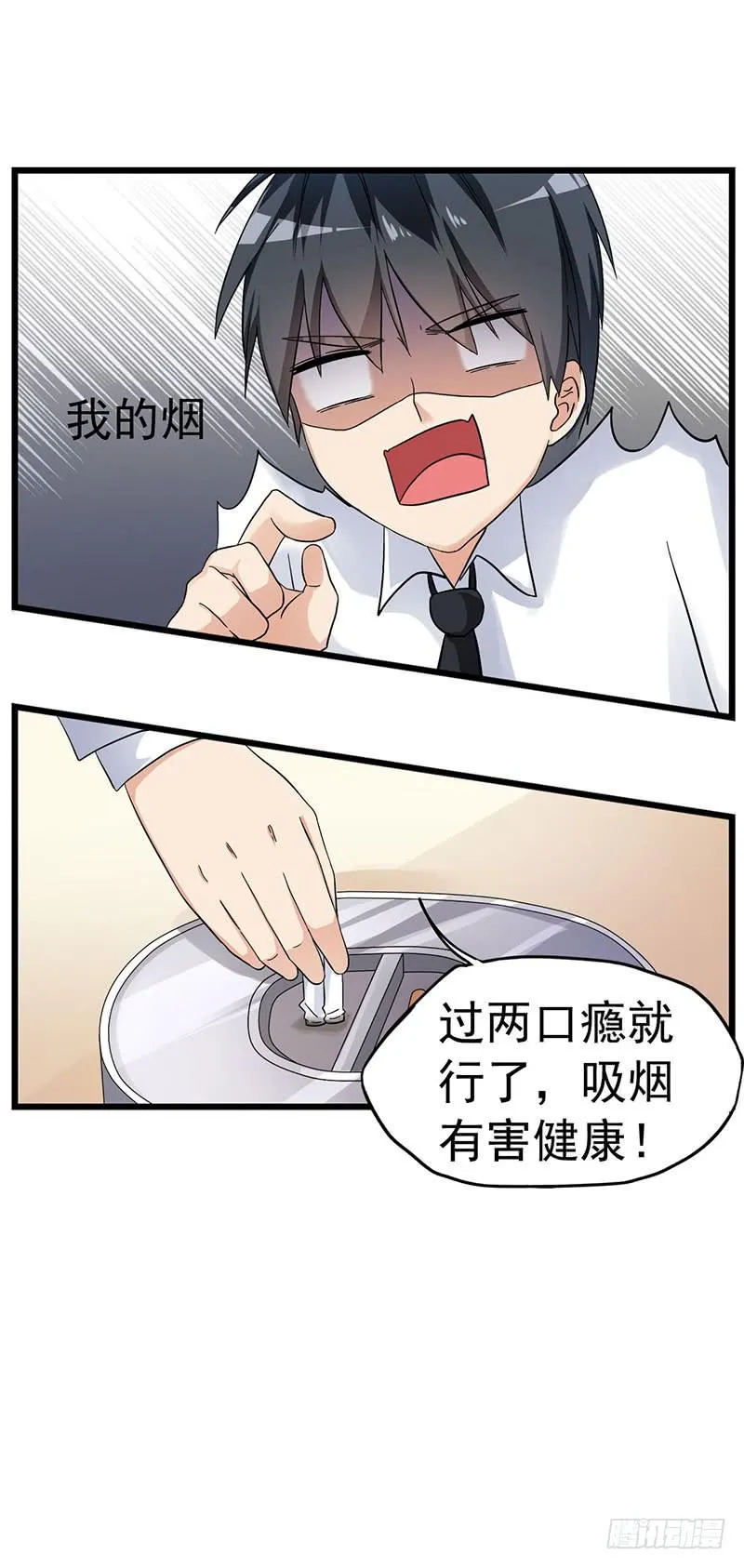 约定 第47页