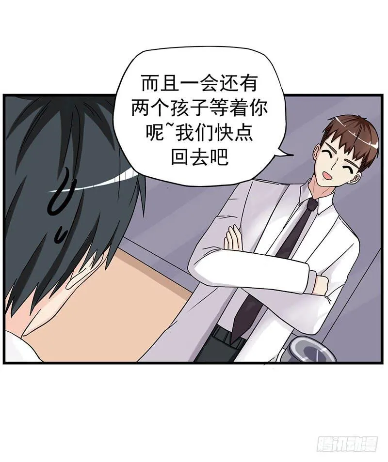 约定 第48页