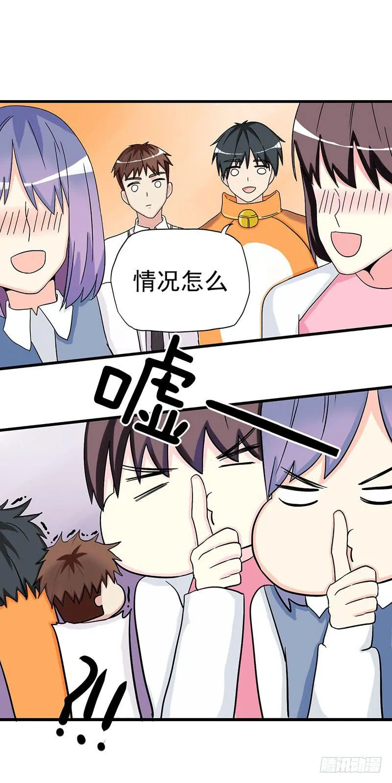 约定 第51页
