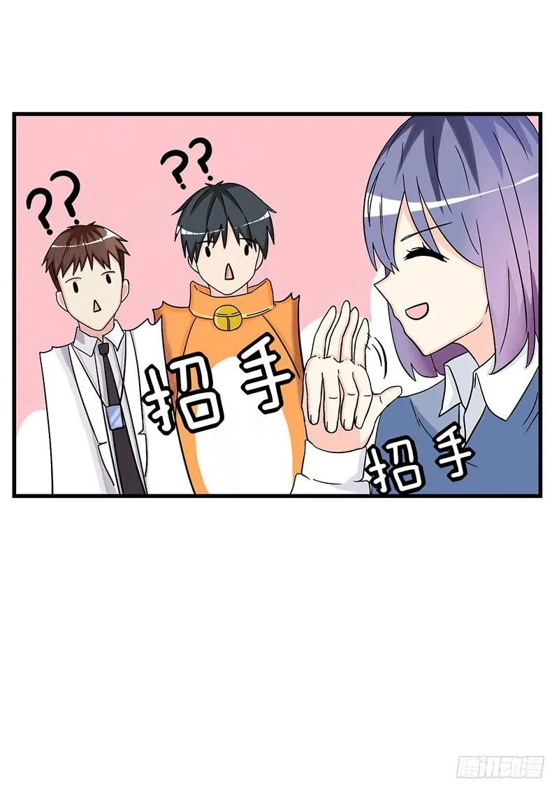 约定 第52页