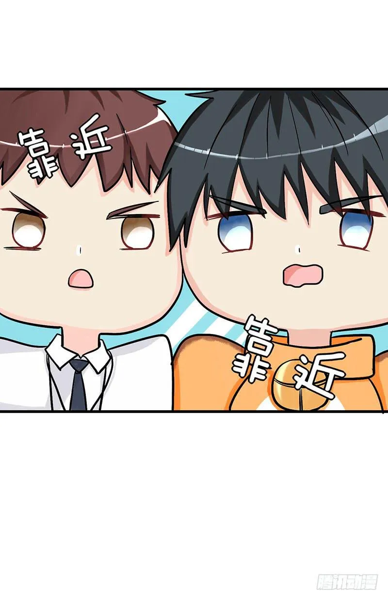 约定 第54页