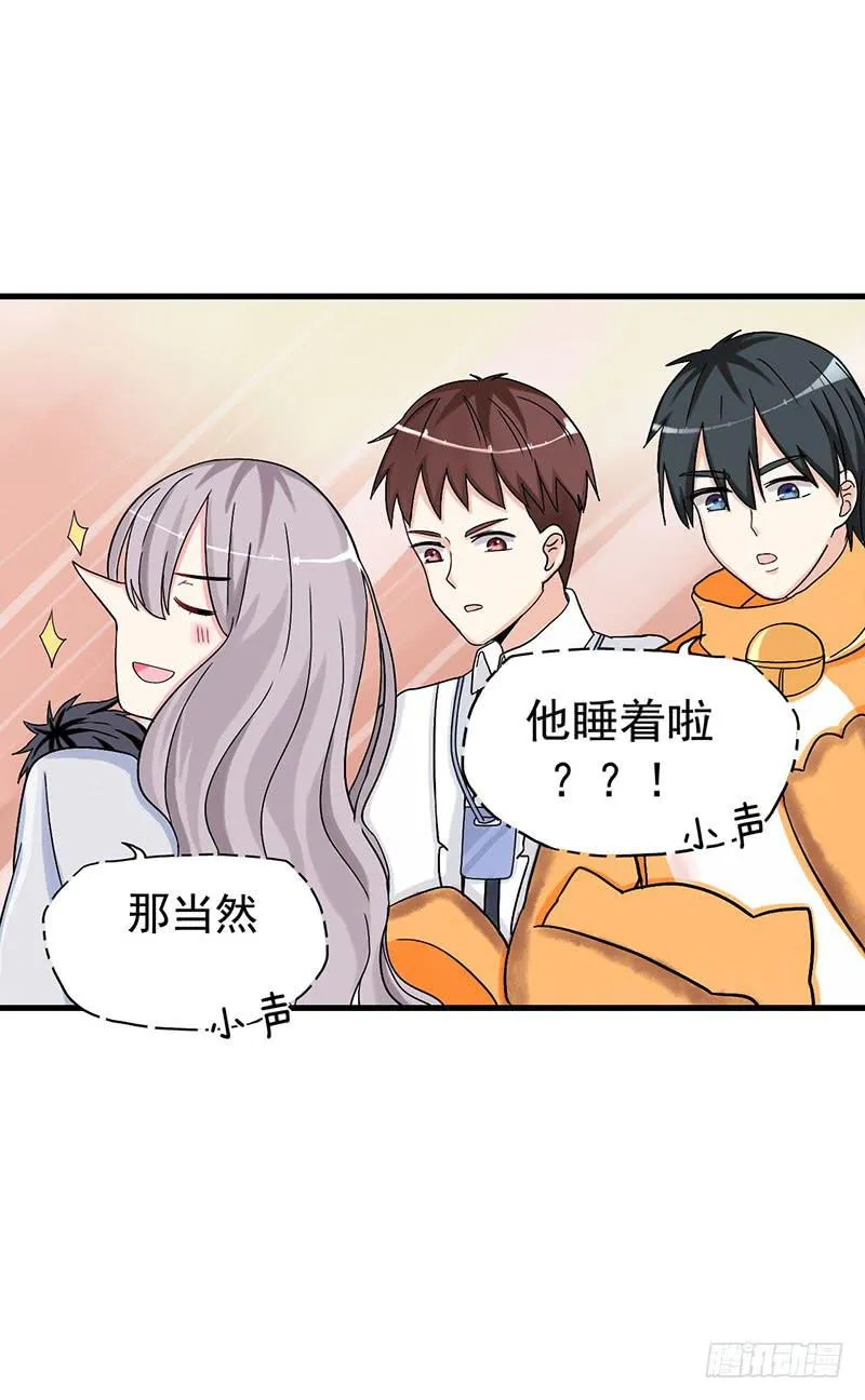 约定 第55页