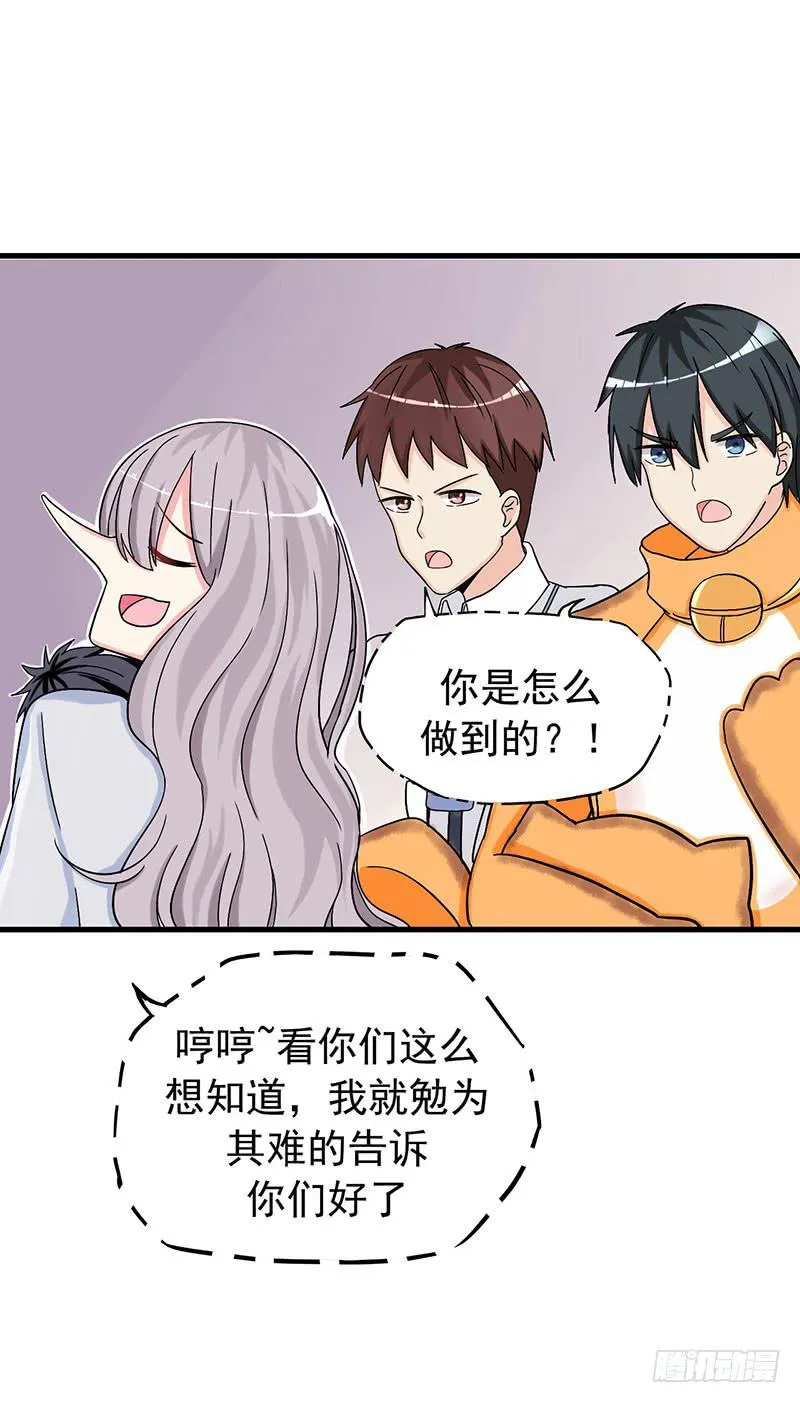 约定 第56页