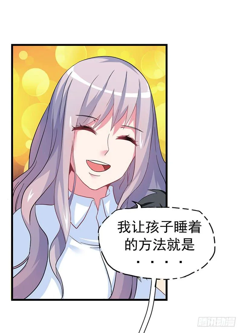 约定 第57页