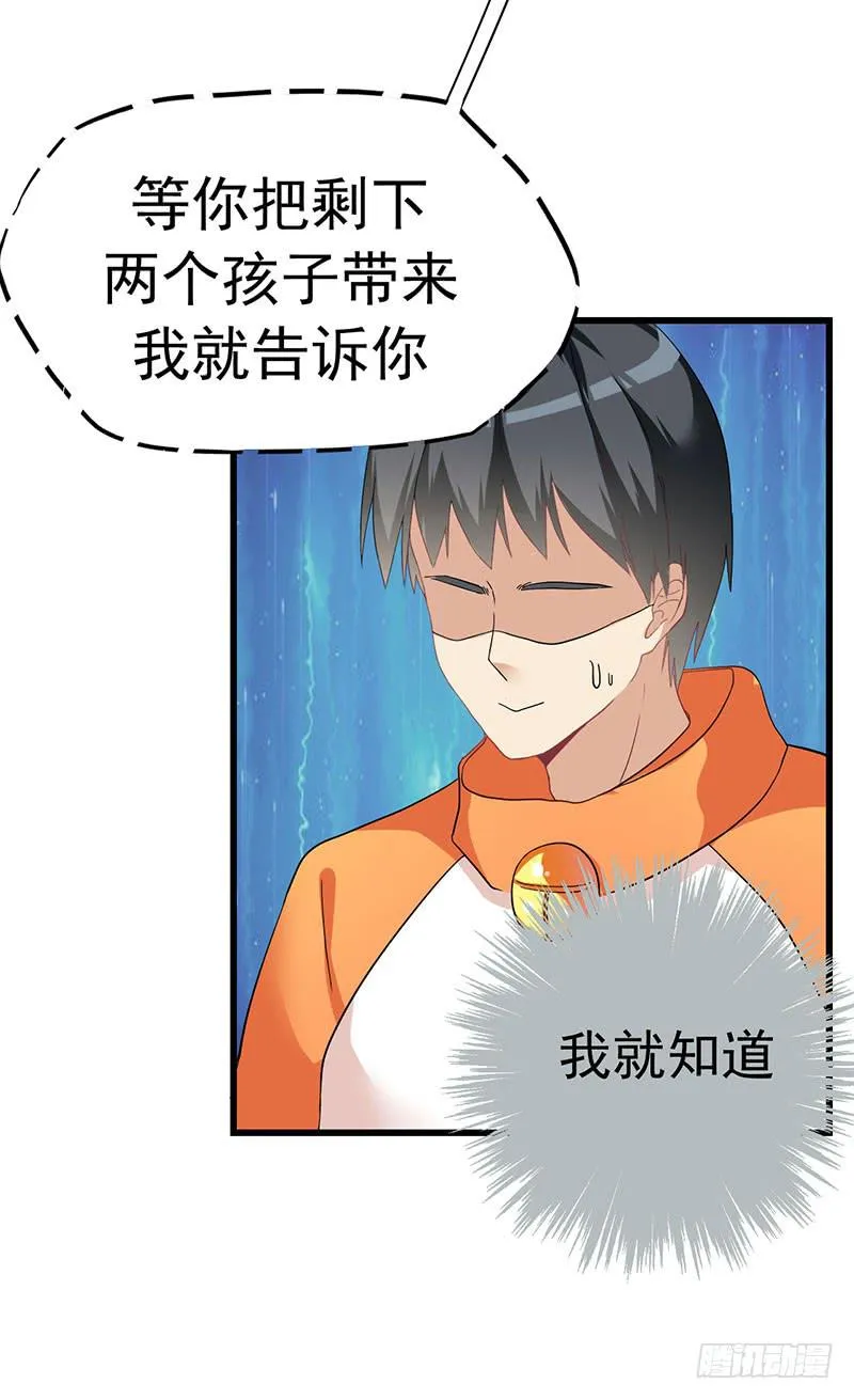 约定 第58页