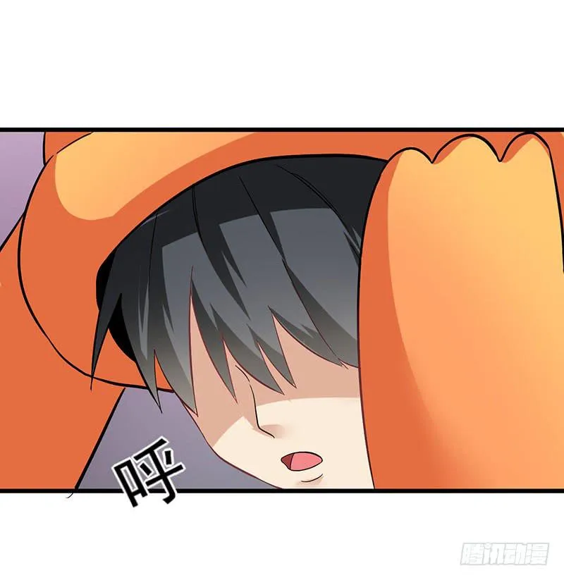 约定 第59页