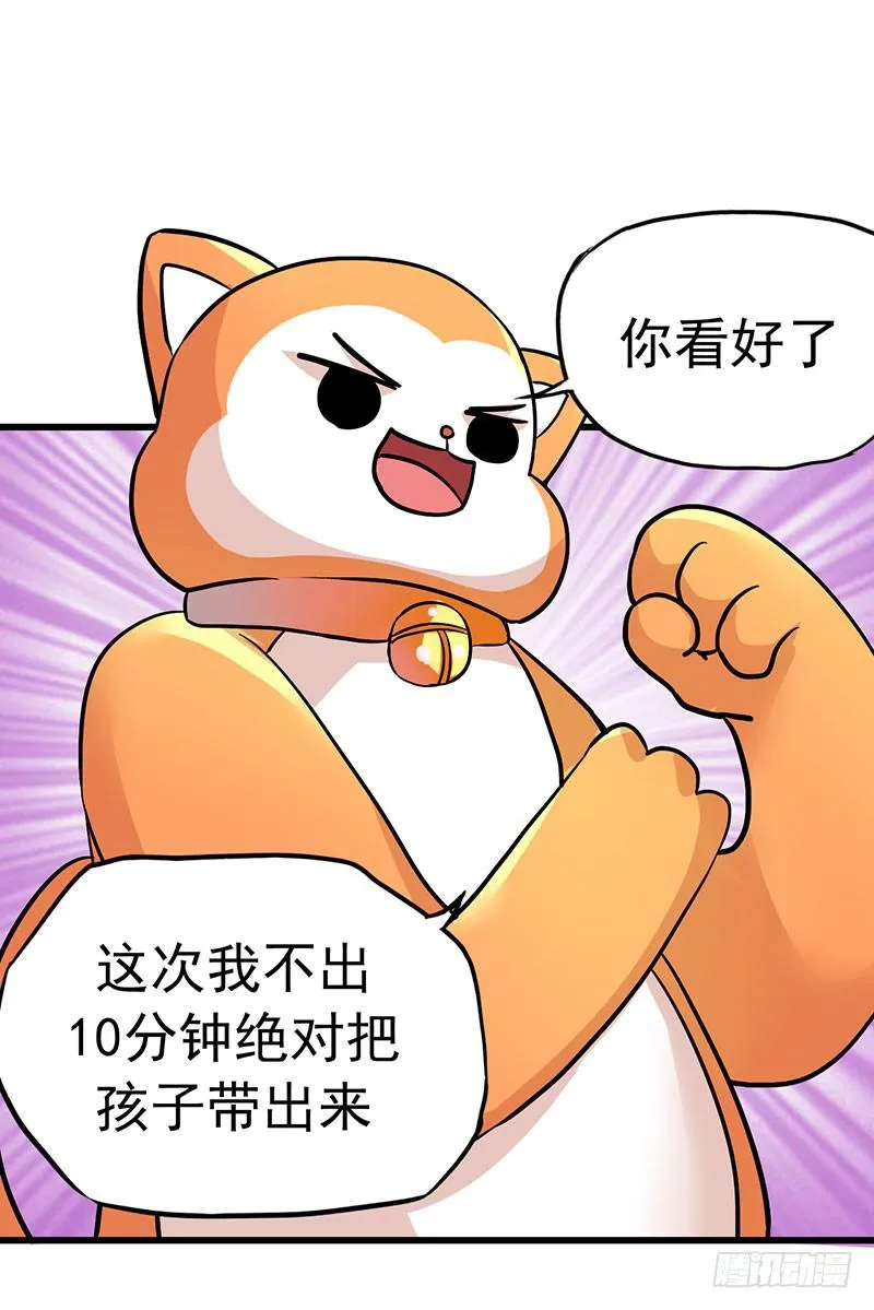 约定 第61页