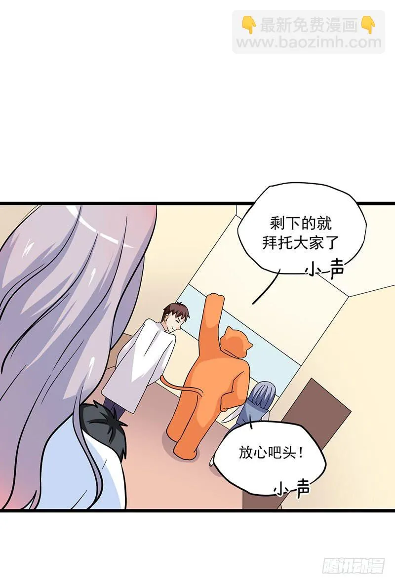约定 第62页