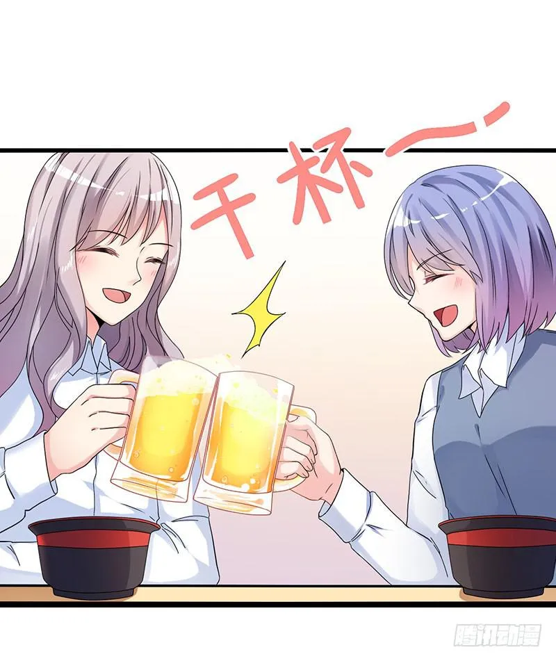 欢喜冤家 第3页