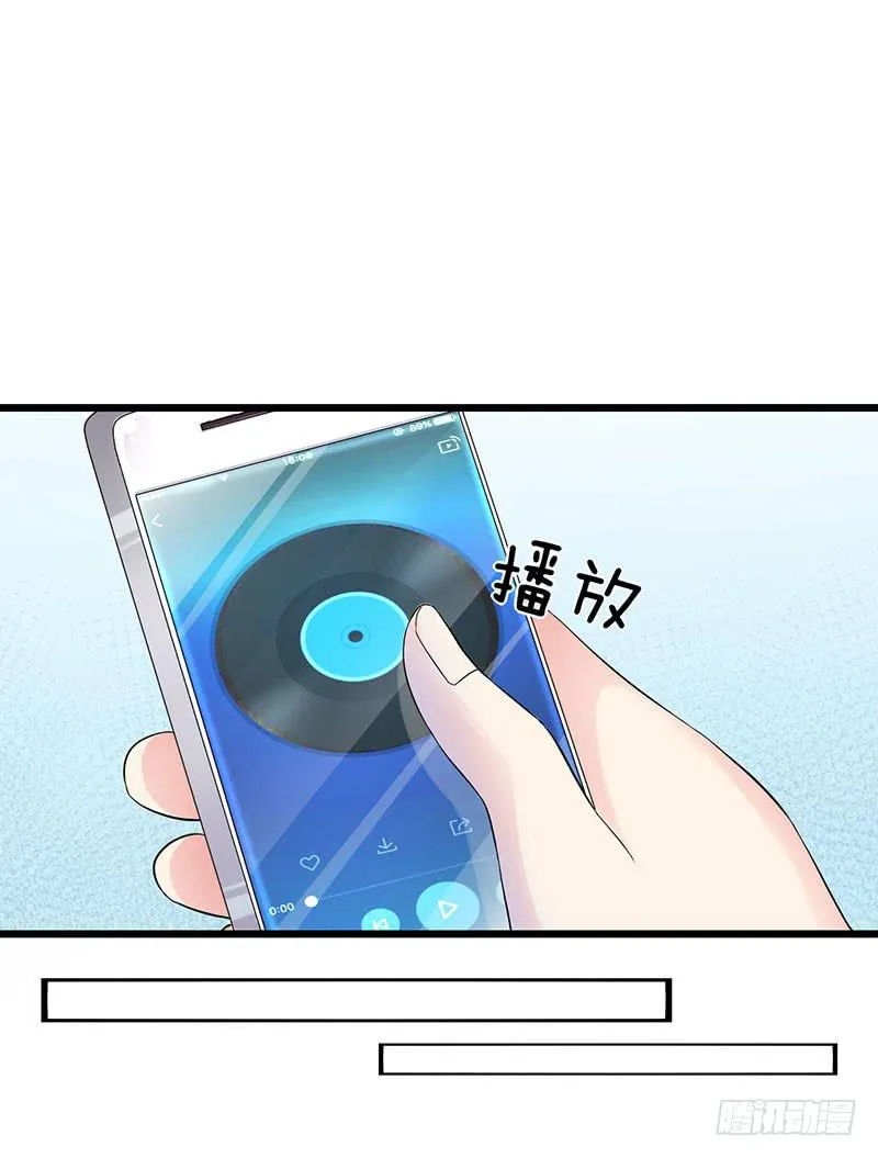 欢喜冤家 第11页