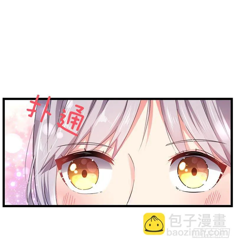 欢喜冤家 第34页