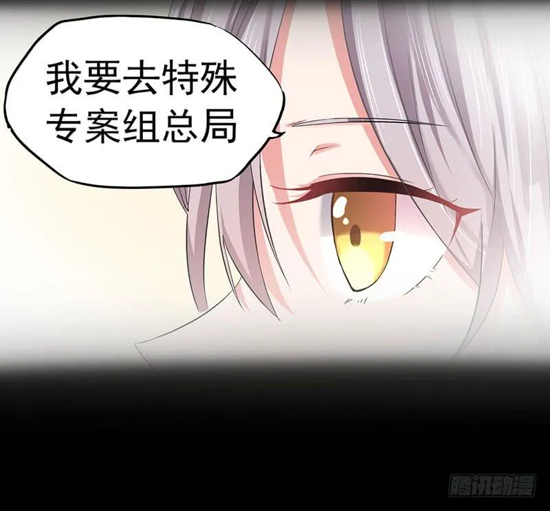欢喜冤家 第50页