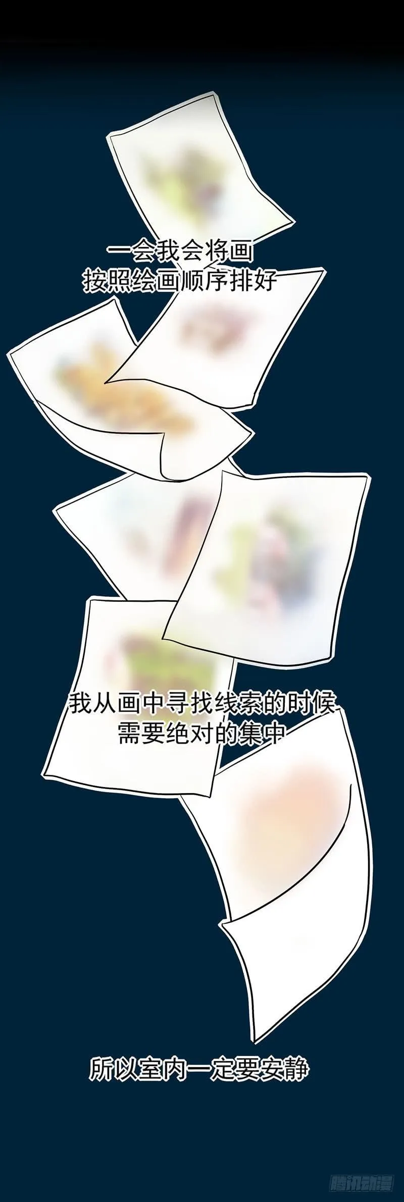欢喜冤家 第55页