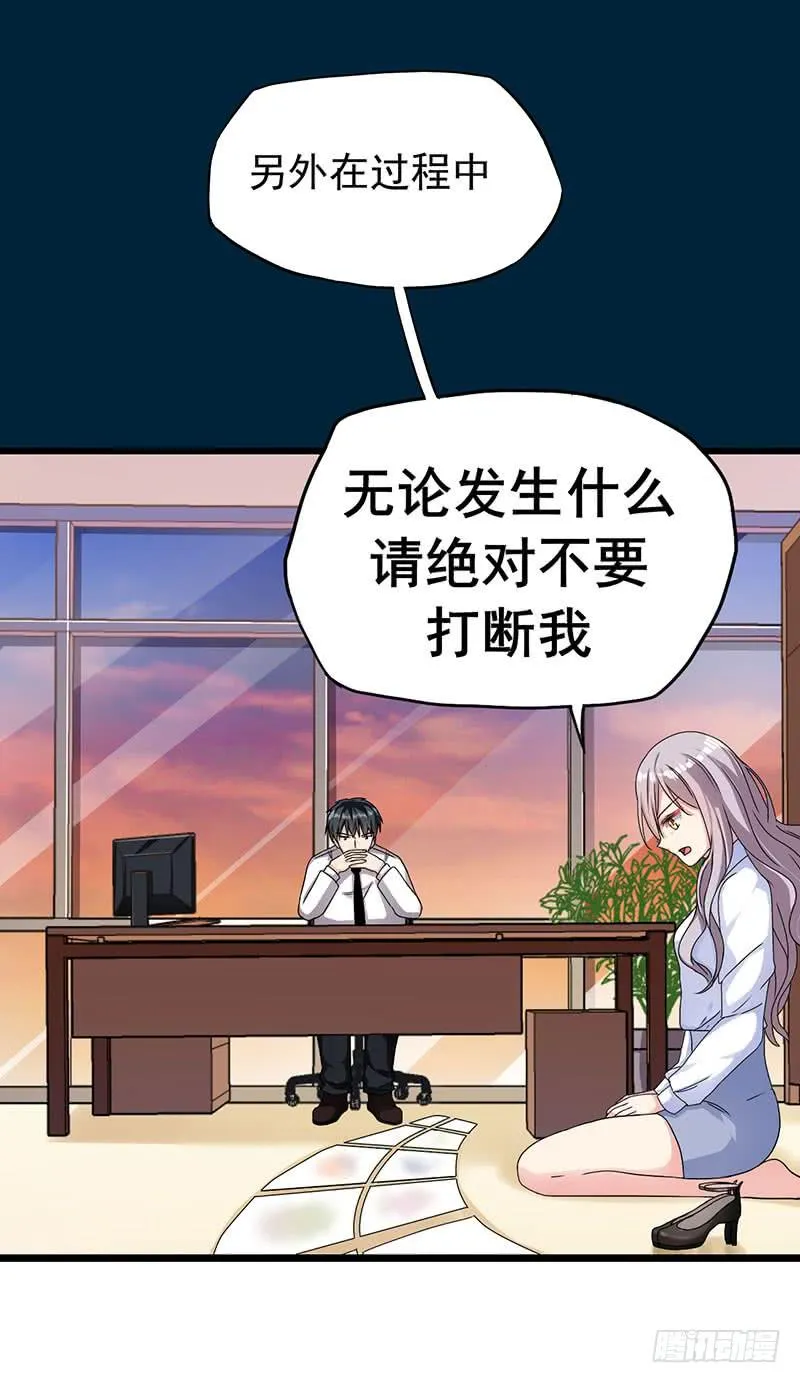 欢喜冤家 第56页