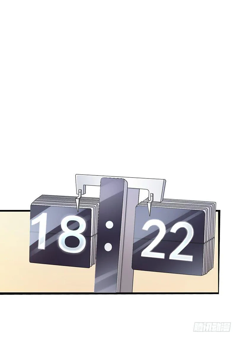 事情的真相？ 第27页