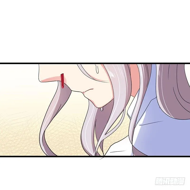 事情的真相？ 第55页