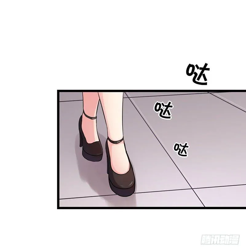 自以为是的混蛋！ 第42页