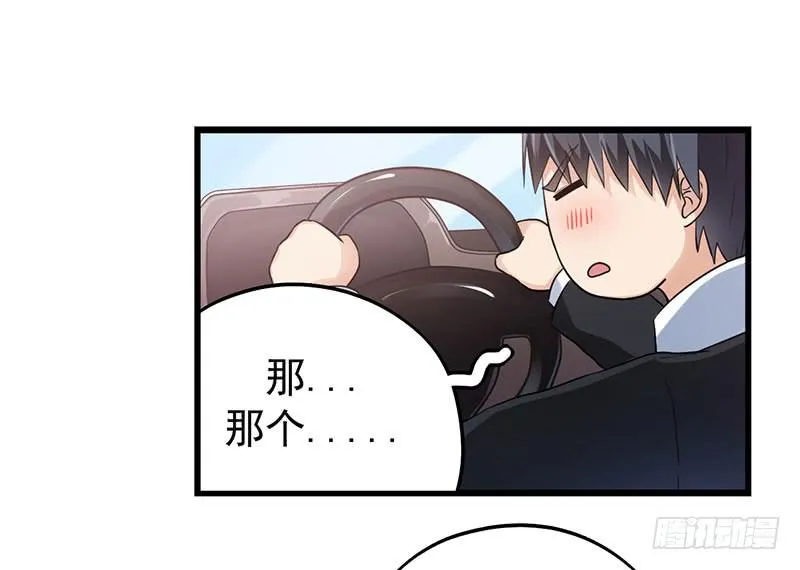 乔娜的过去 第5页