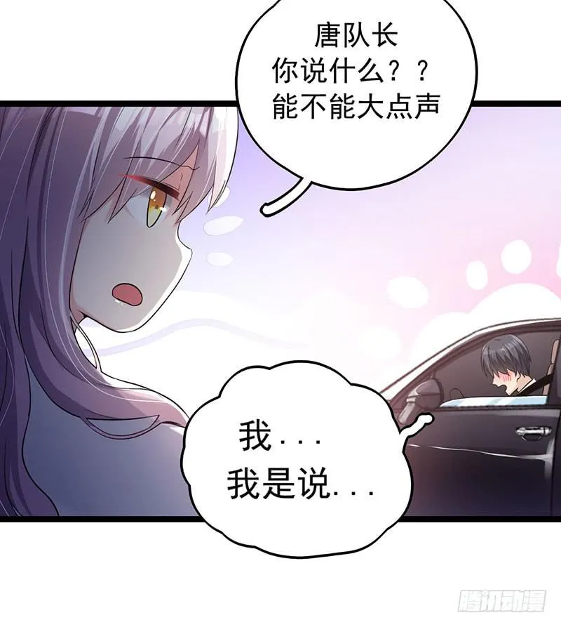 乔娜的过去 第6页