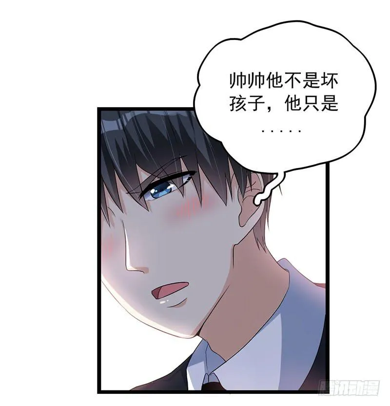 乔娜的过去 第7页