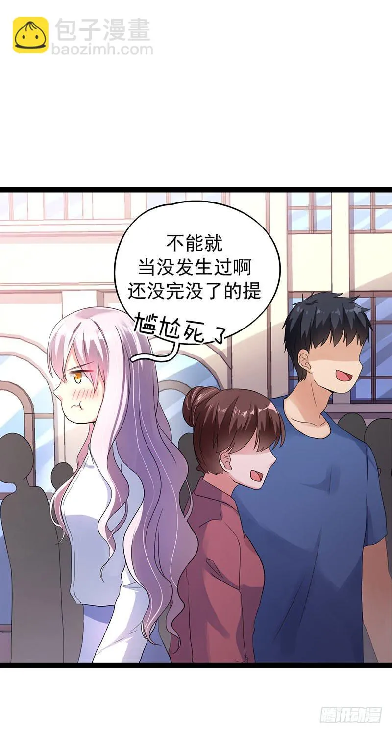 乔娜的过去 第14页