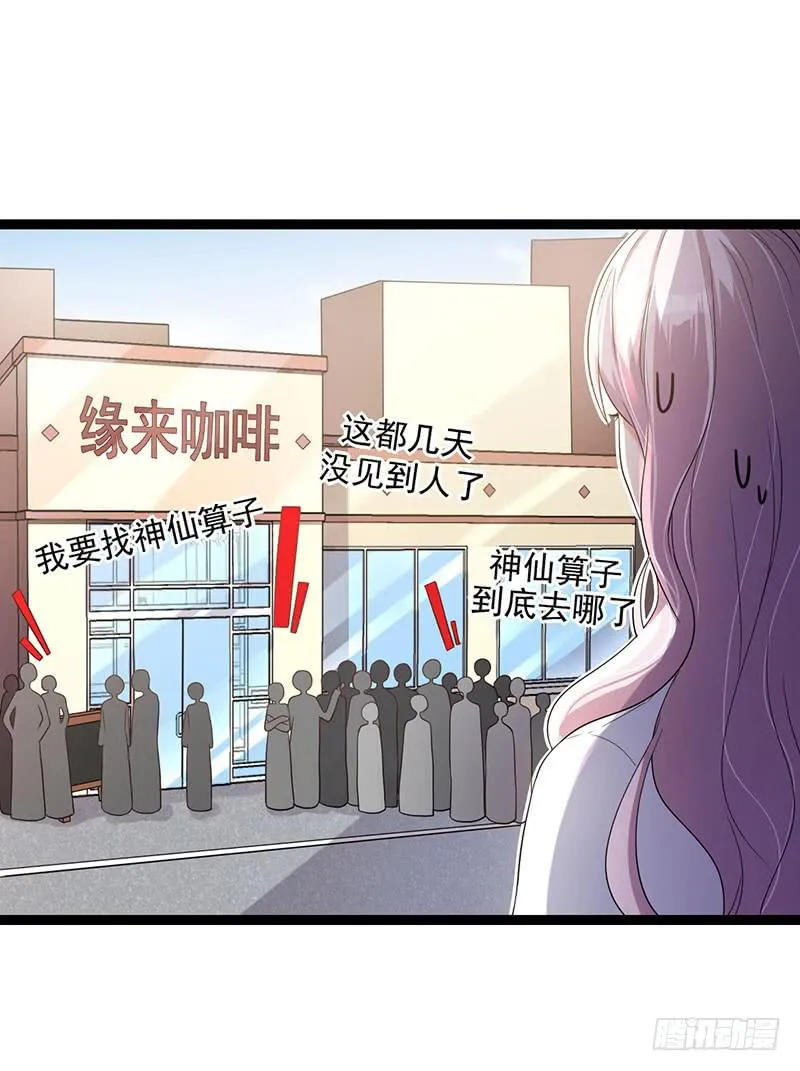 乔娜的过去 第15页