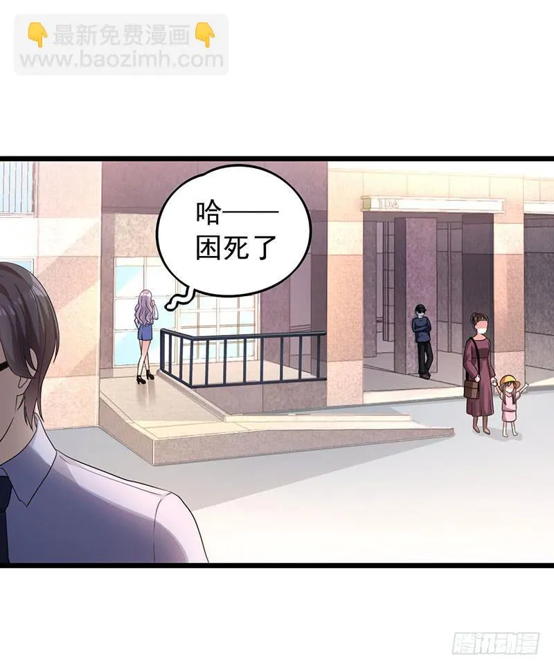 乔娜的过去 第17页
