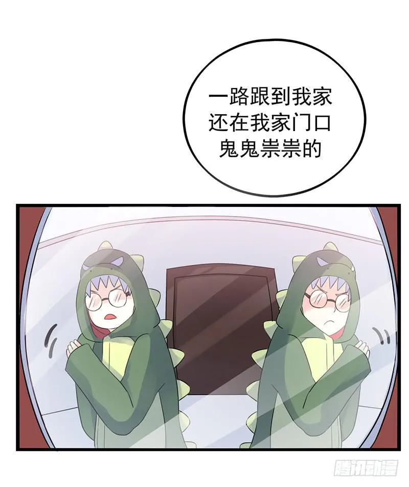 乔娜的过去 第24页