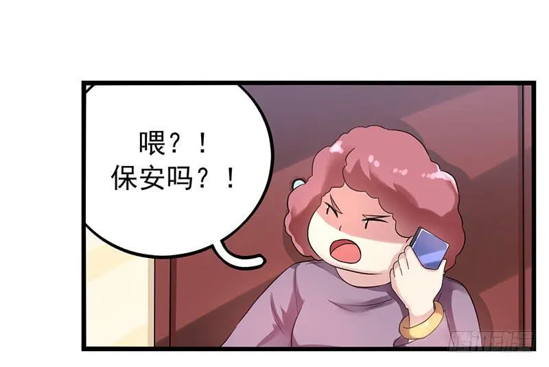 乔娜的过去 第25页