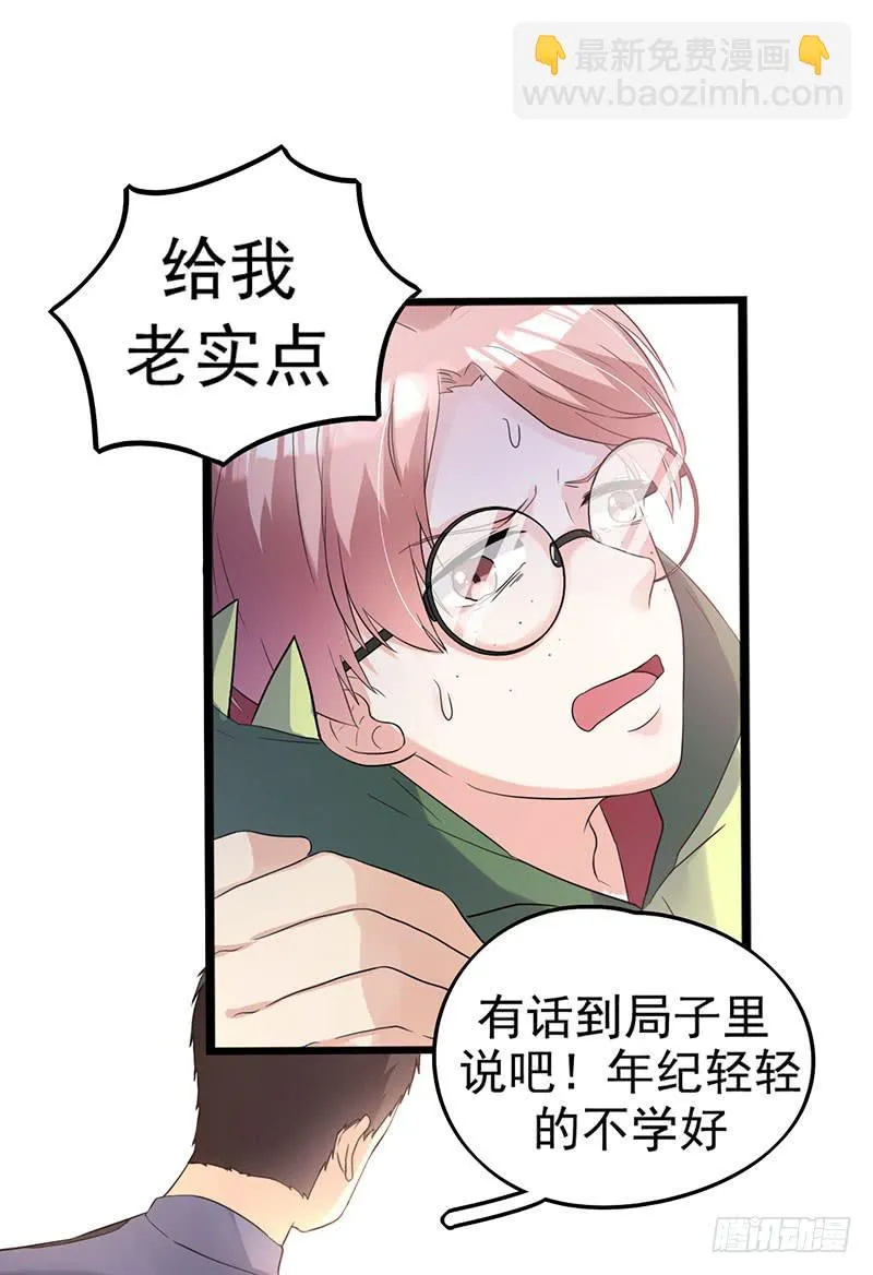 乔娜的过去 第27页