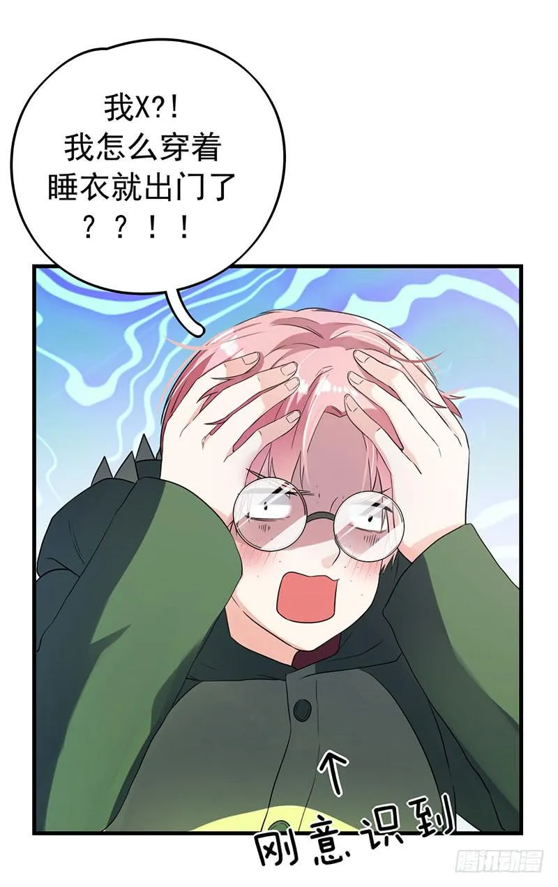乔娜的过去 第34页