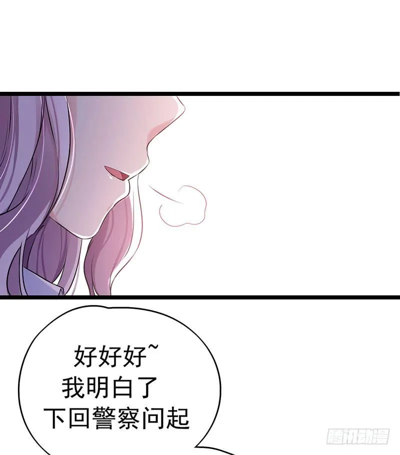 乔娜的过去 第43页
