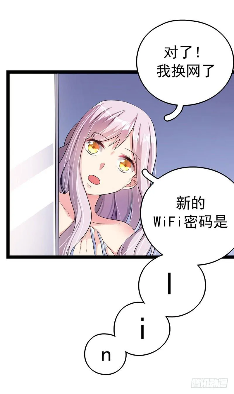 乔娜的过去 第46页