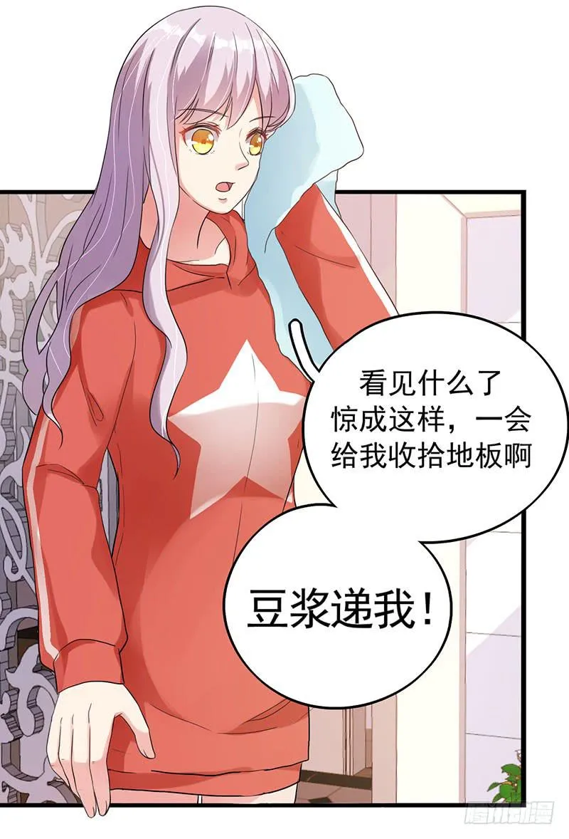乔娜的过去 第54页