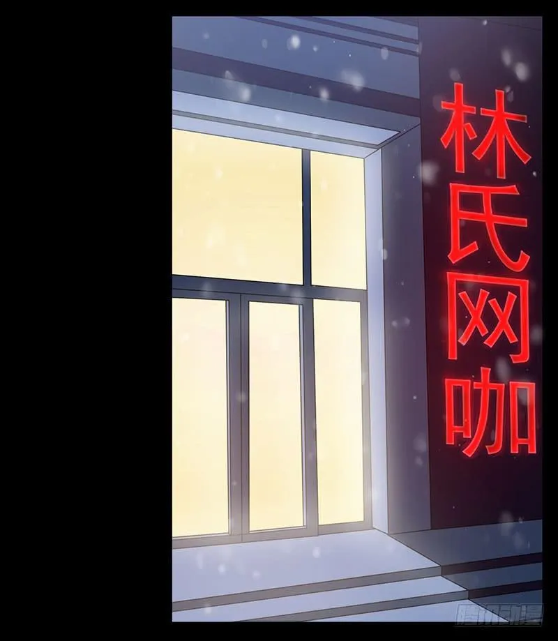 乔娜的过去 第58页