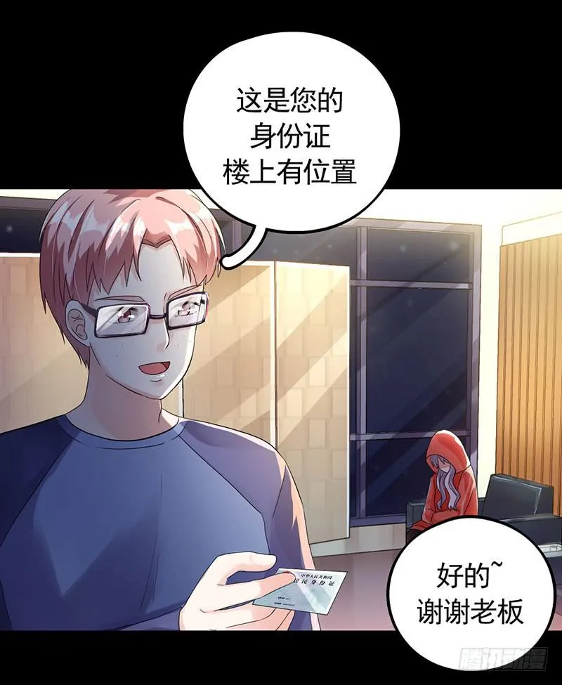 乔娜的过去 第59页